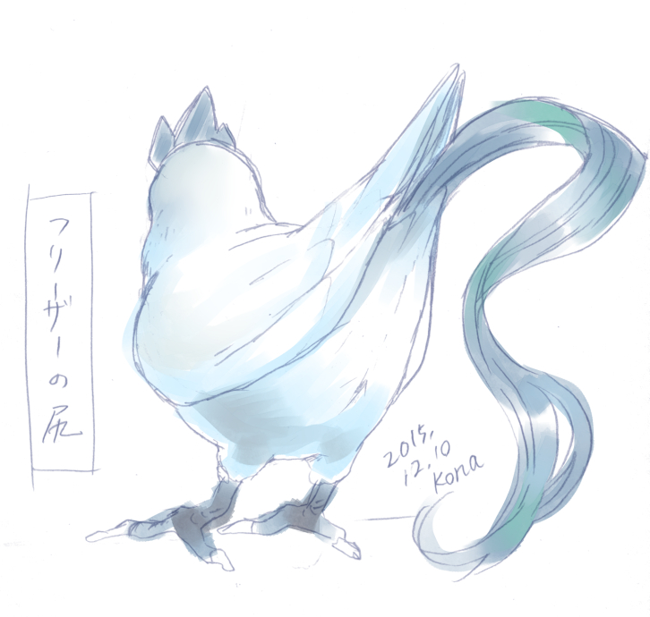 Articuno (Nintendo) Rule 34 Image