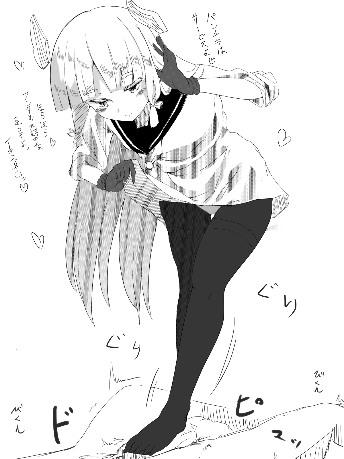 Murakumo (Kantai Collection) Rule 34 Image