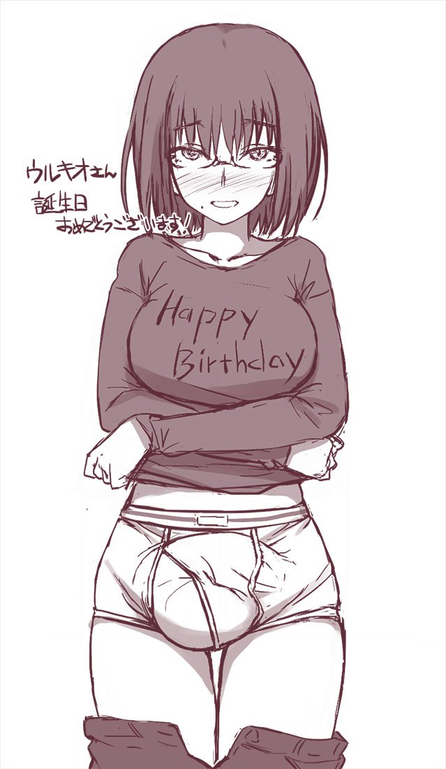 Boxers (Clothing) Rule 34 Image