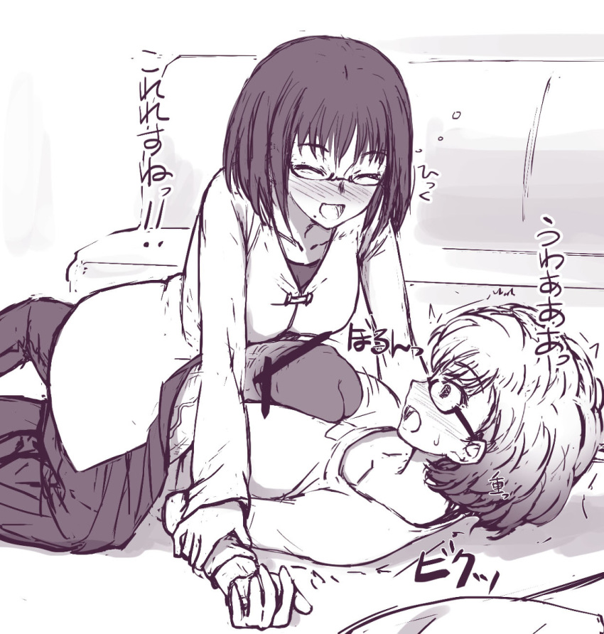 Black Hair Rule 34 Image