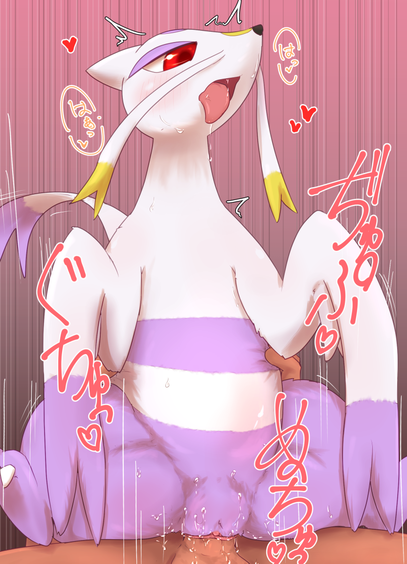 Mienshao (Nintendo) Rule 34 Image