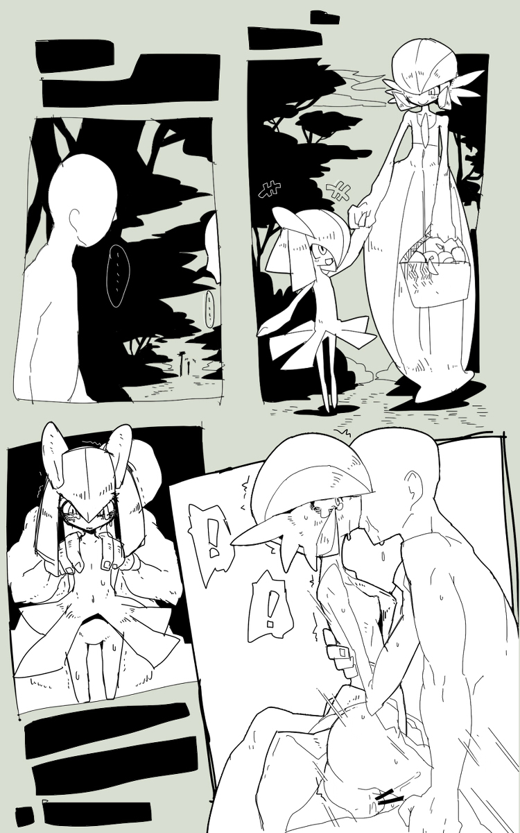 Pokemon (Species) Rule 34 Image