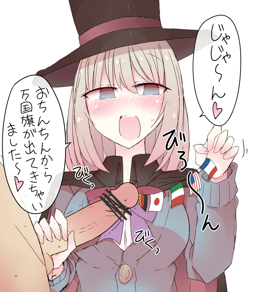 Tejina Senpai (Character) Rule 34 Image