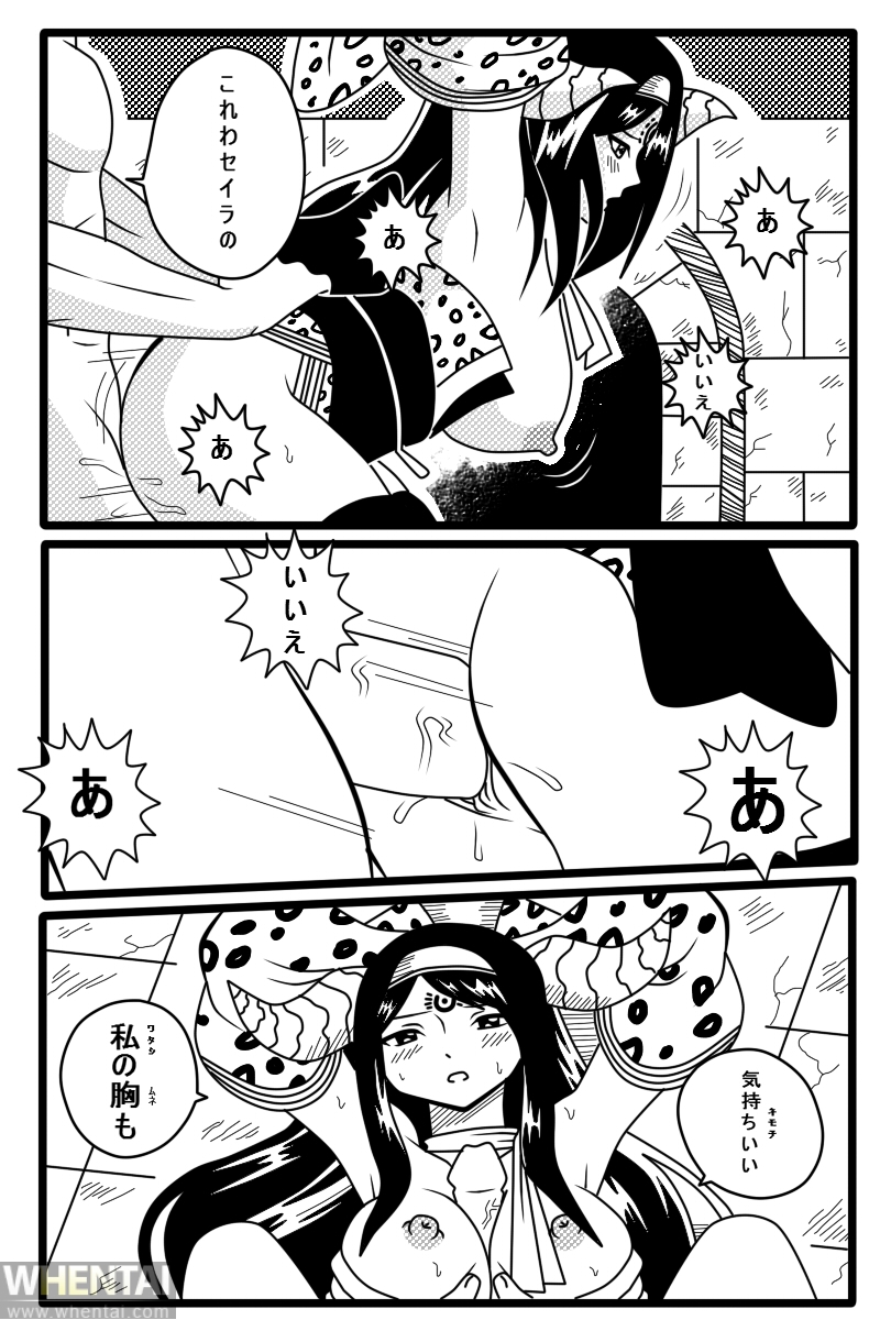 Seilah (Fairy Tail) Rule 34 Image