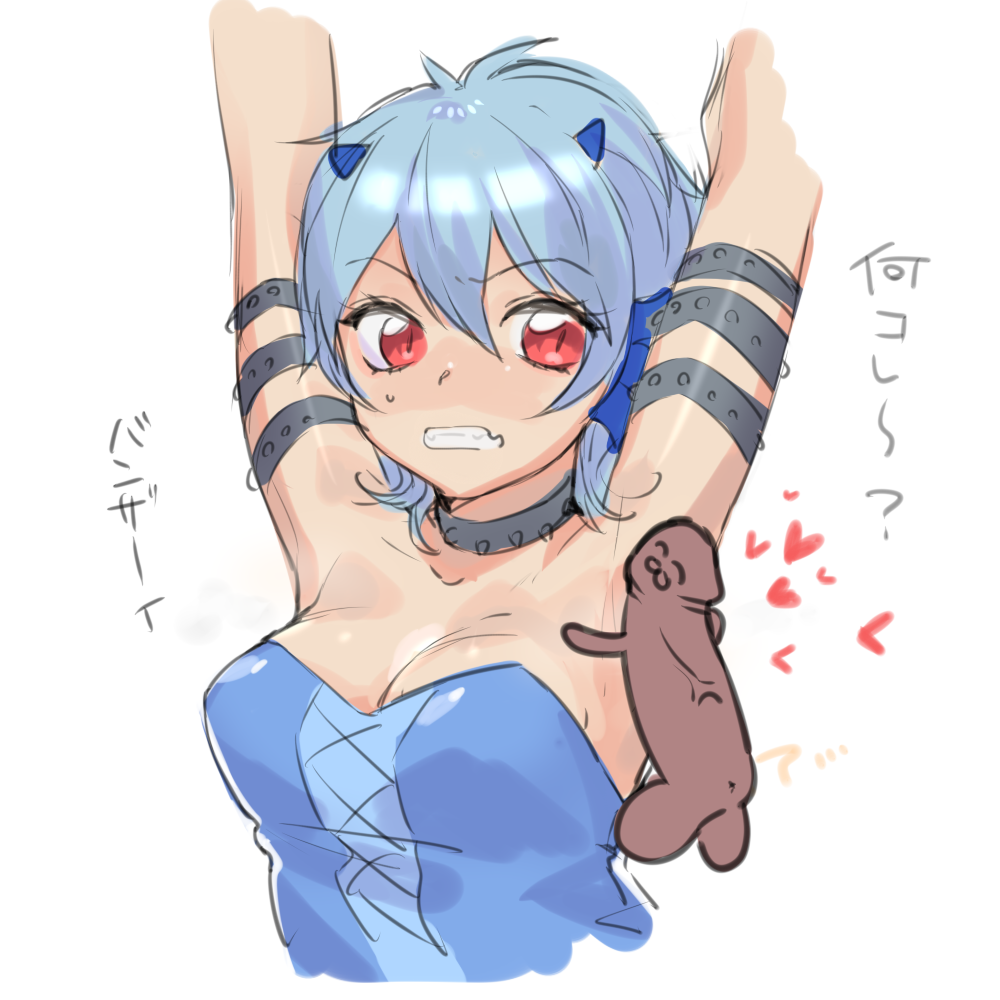Mermaid Melody Pichi Pichi Pitch Rule 34 Image