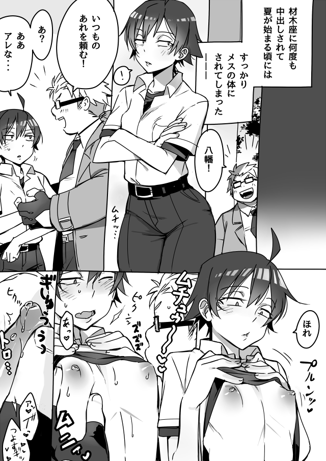 Hikigaya Hachiman (My Teen Romantic Comedy Snafu) Rule 34 Image