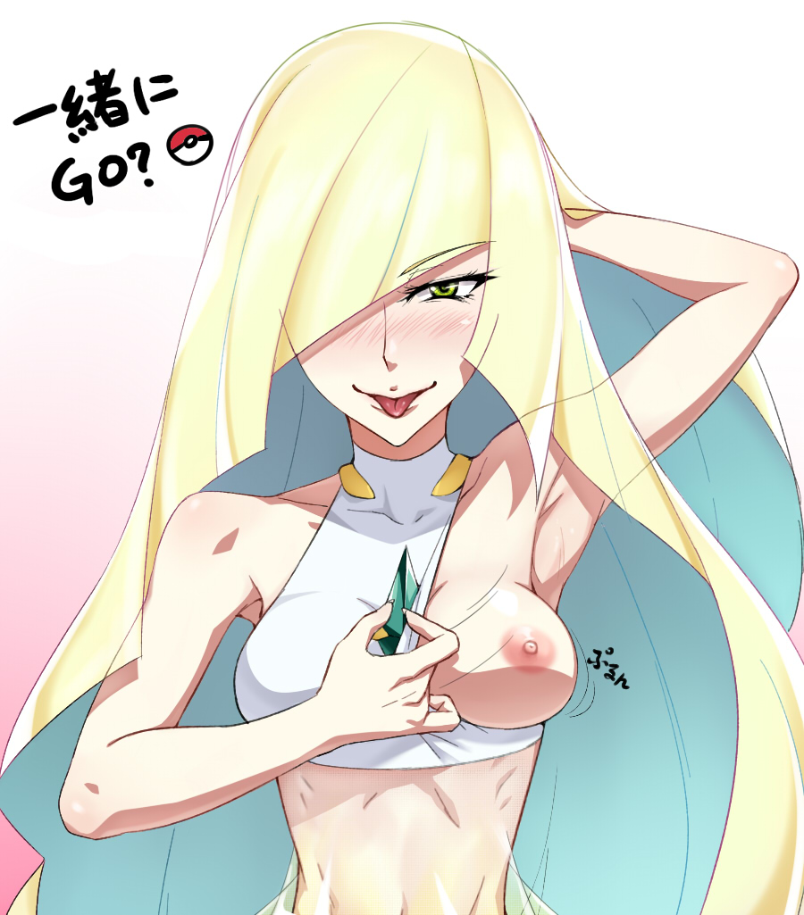 Lusamine (Pokemon) Rule 34 Image