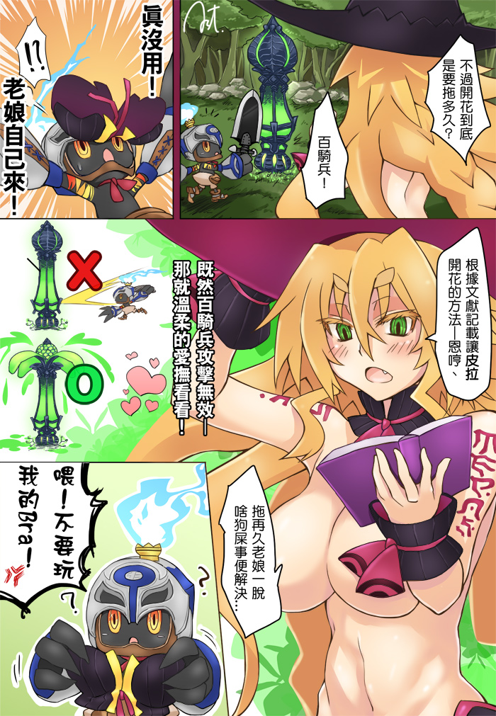Hundred Knight (Nippon Ichi Software) Rule 34 Image