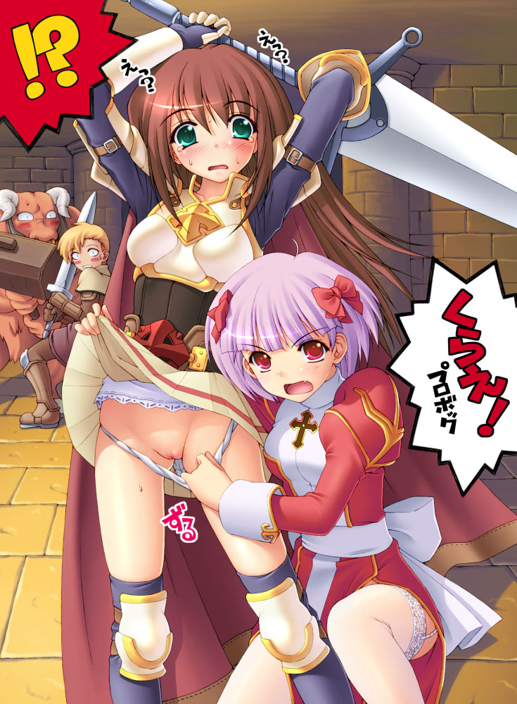High Priest (Ragnarok Online) Rule 34 Image
