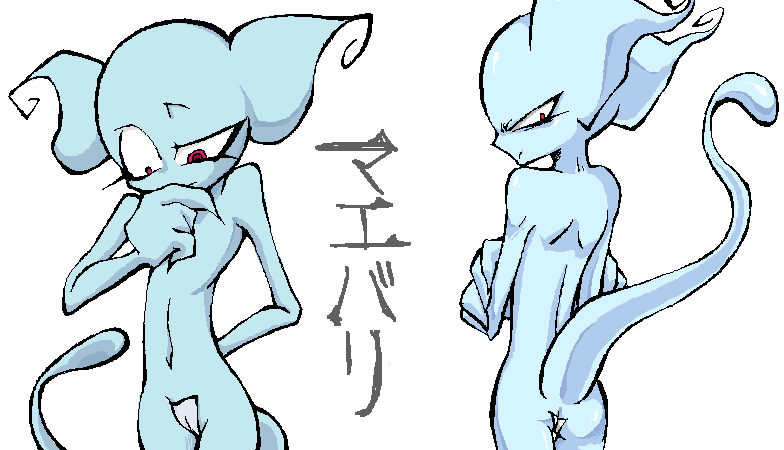 Giegue (Earthbound) Rule 34 Image