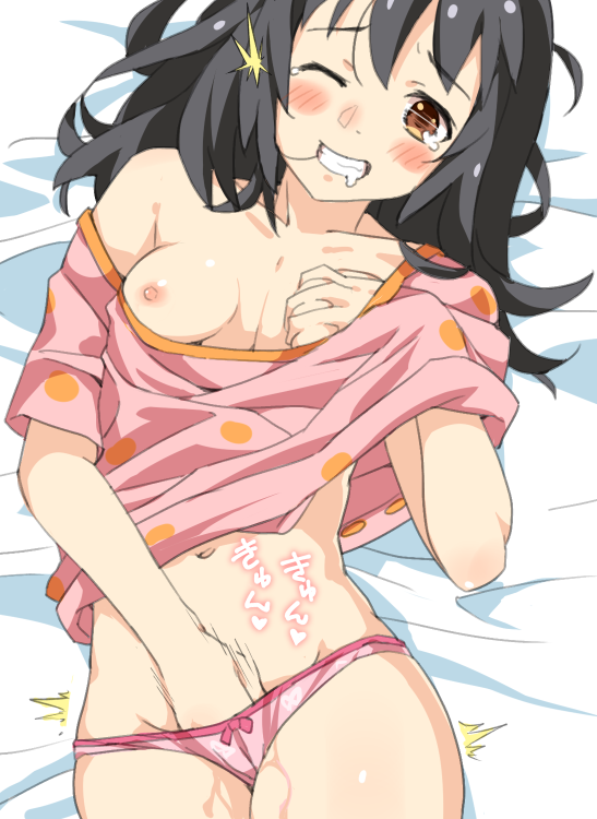 Miyamizu Mitsuha (Kimi No Na Wa) Rule 34 Image