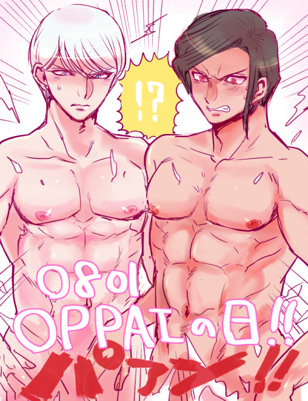 Munakata Kyousuke (Danganronpa) Rule 34 Image