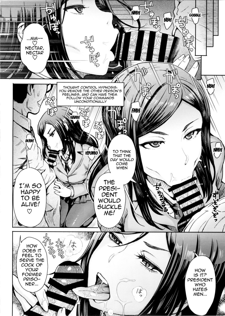 Kurihara Mari (Prison School) Rule 34 Image