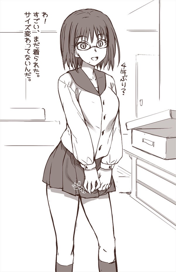 1girls Rule 34 Image