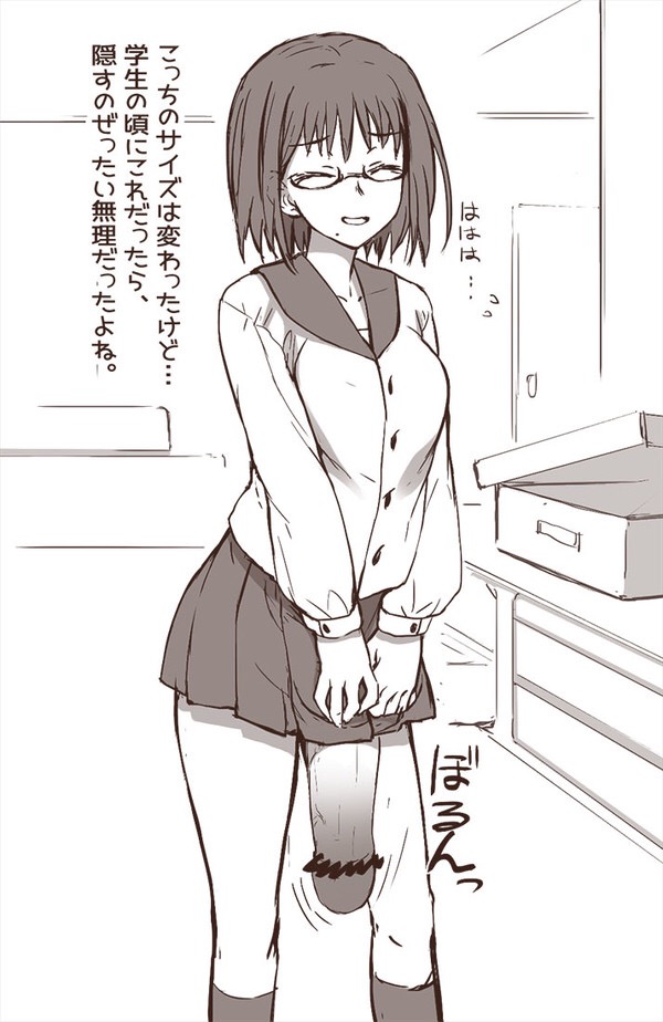 Breasts Rule 34 Image
