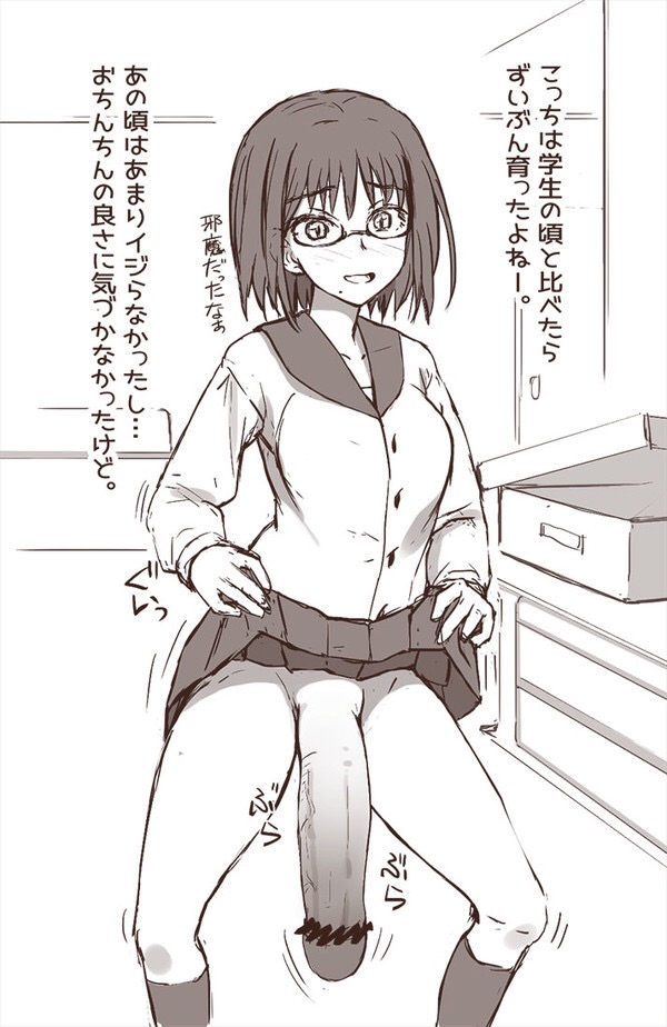 Breasts Rule 34 Image