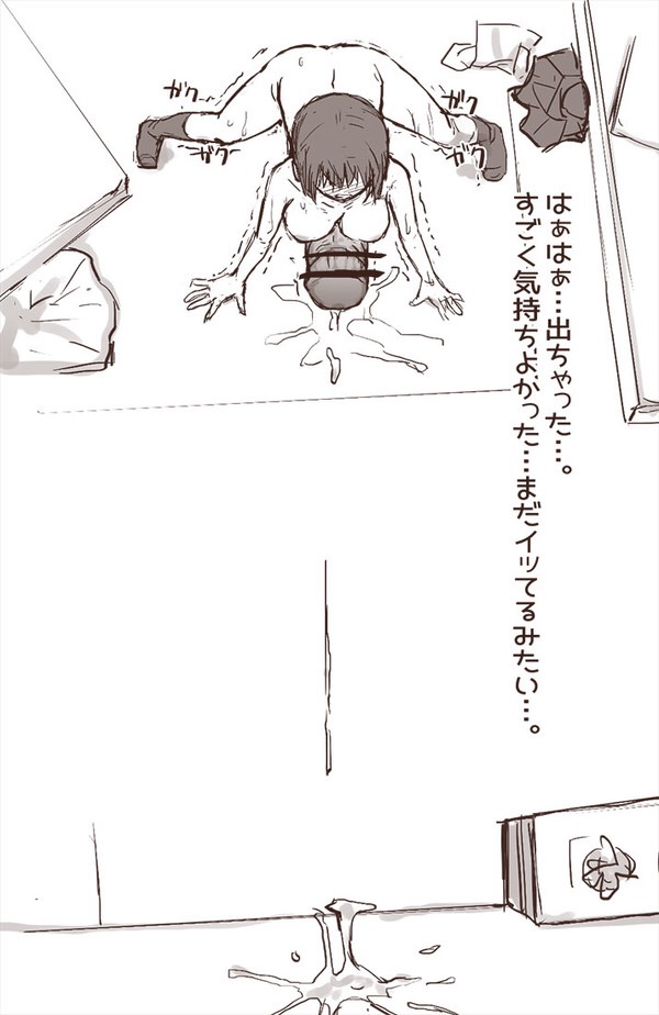Ass Rule 34 Image