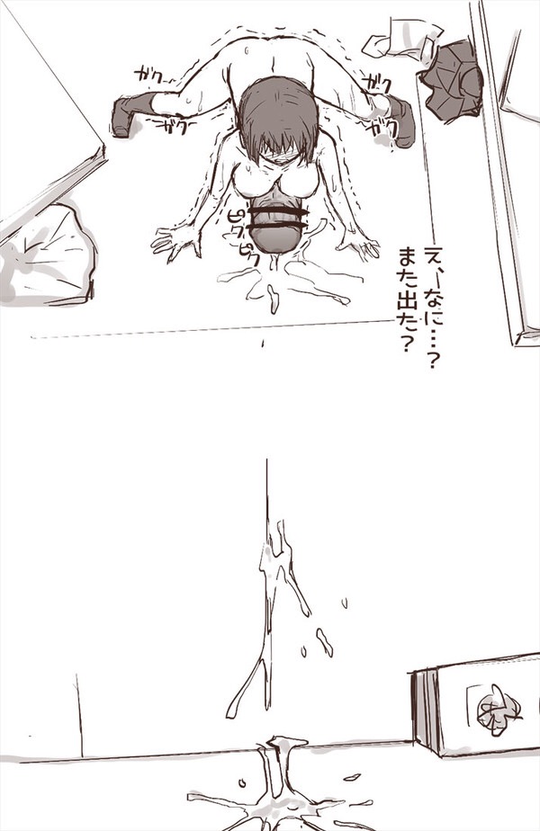 Ass Rule 34 Image
