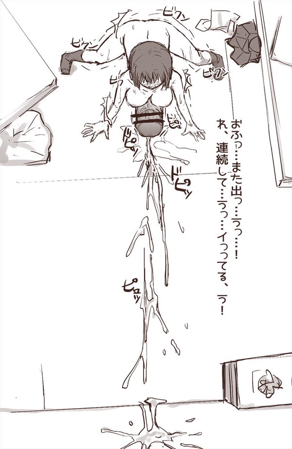 Ass Rule 34 Image