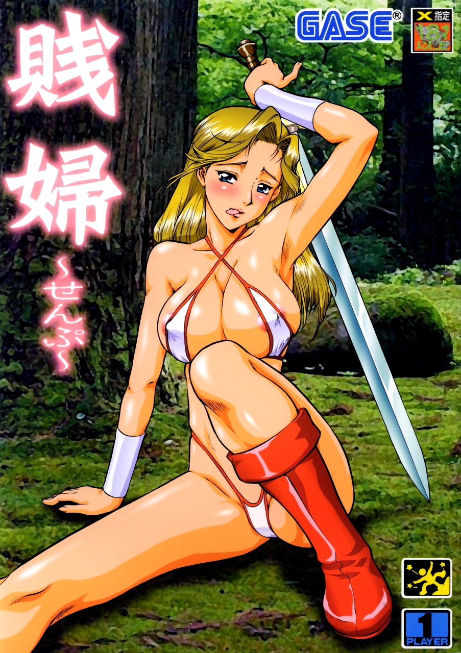 Tyris Flare (Golden Axe) Rule 34 Image