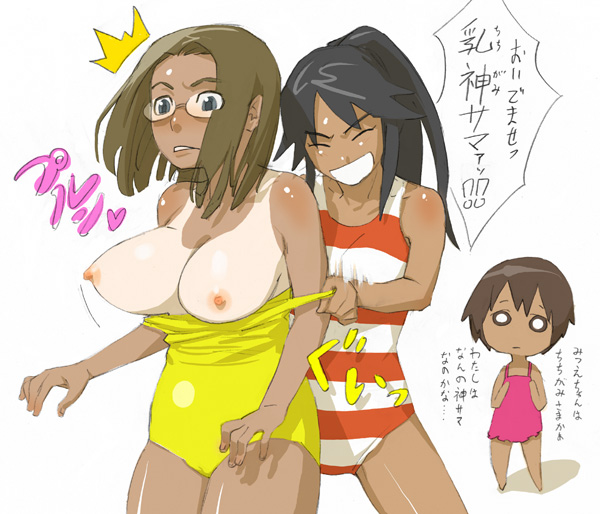 Hitotsubashi Yurie (Kamichu!) Rule 34 Image