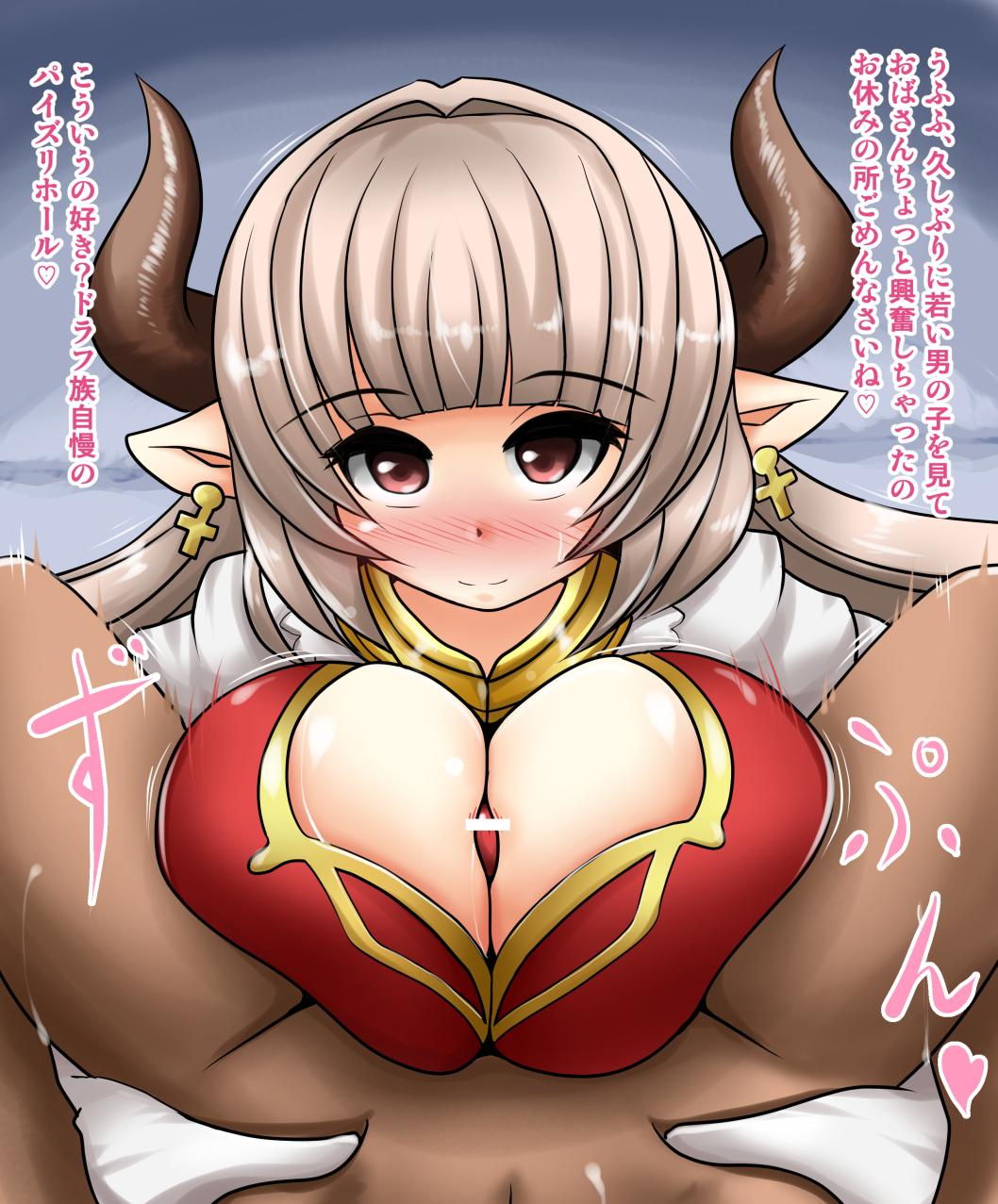 Alicia (Granblue Fantasy) Rule 34 Image