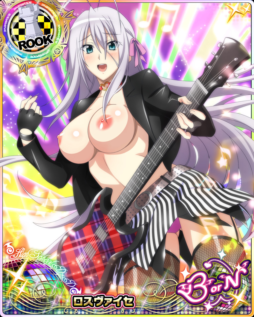 Rossweisse (High School Dxd) Rule 34 Image