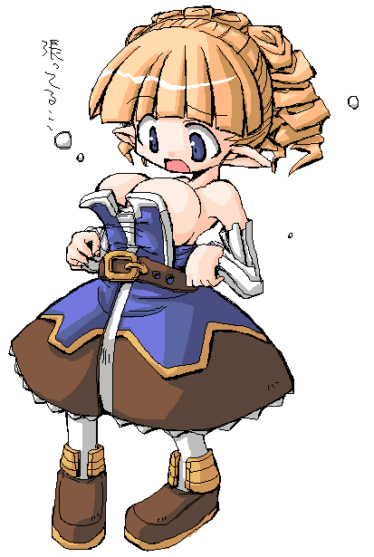 Archer (Disgaea) Rule 34 Image
