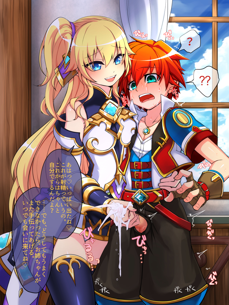 Character Request (Shironeko Project) Rule 34 Image
