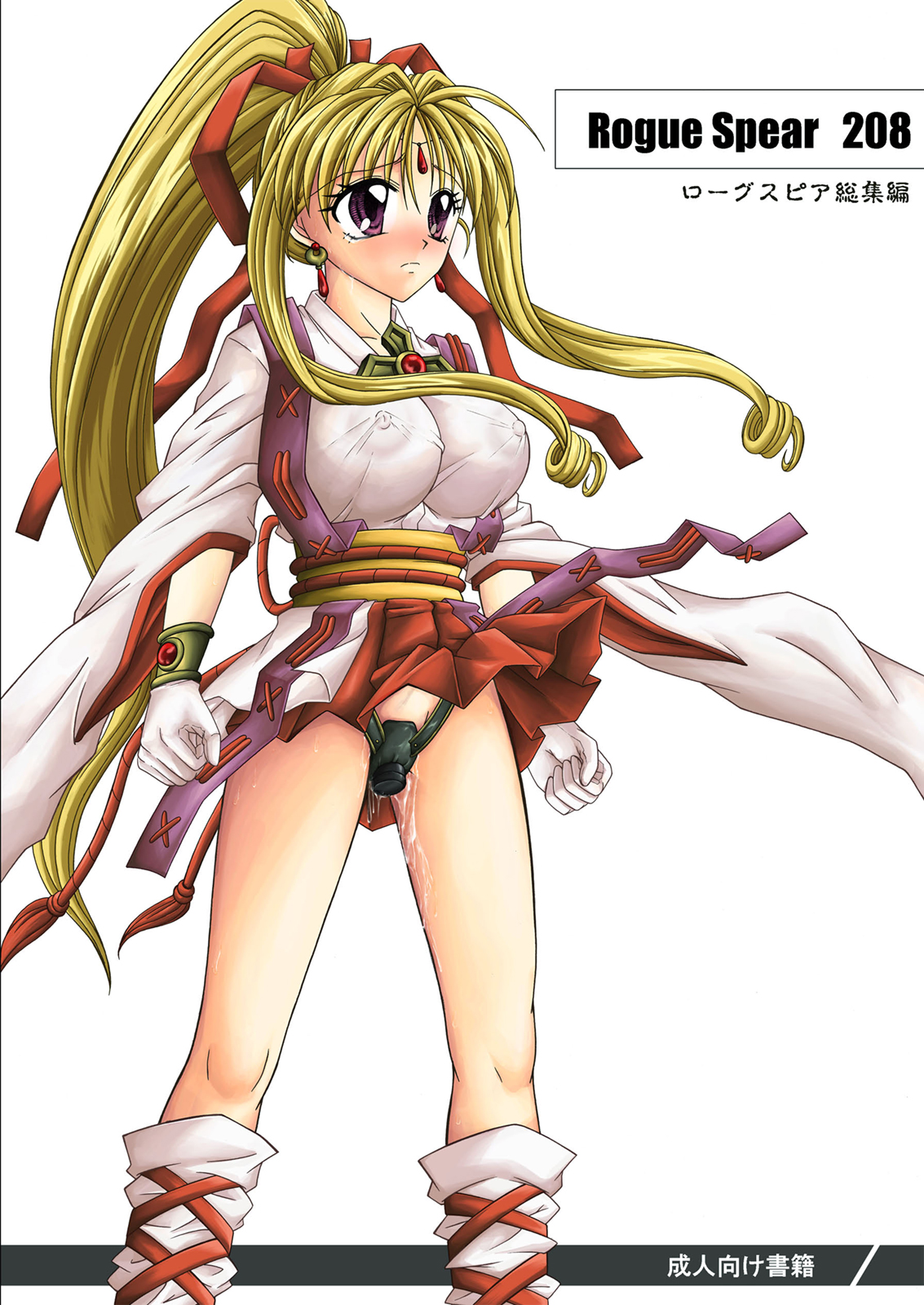 Kusakabe Maron (Kaitou Jeanne) Rule 34 Image