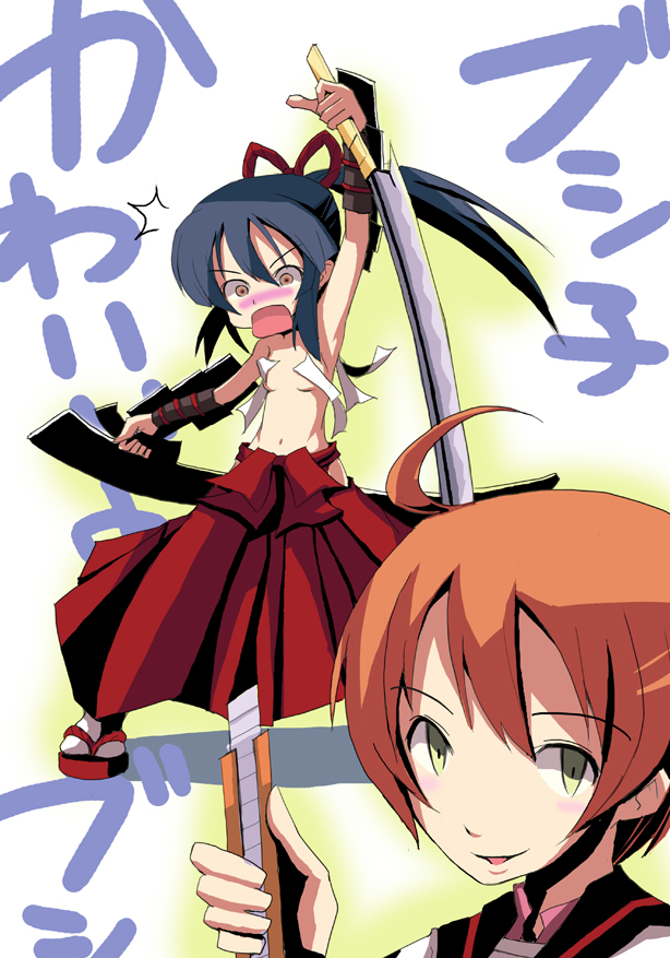 Etrian Odyssey Rule 34 Image