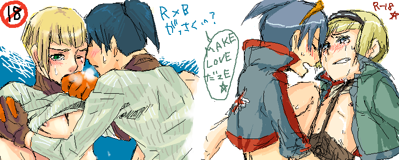 Ryuu (Breath Of Fire V) Rule 34 Image