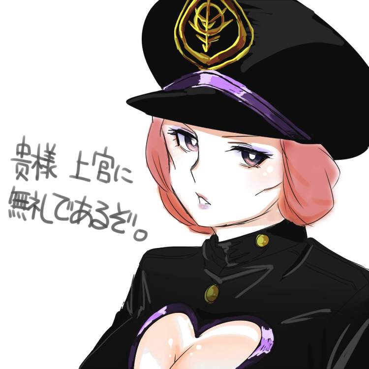 Kycilia Zabi (Gundam) Rule 34 Image