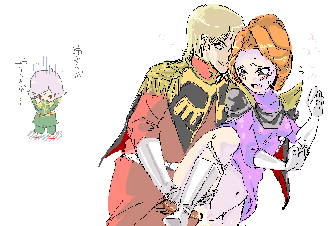 Char Aznable (Gundam) Rule 34 Image