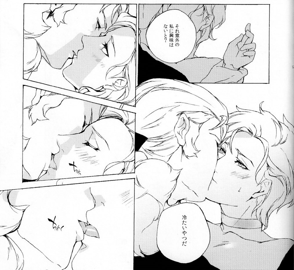 Gundam Rule 34 Image