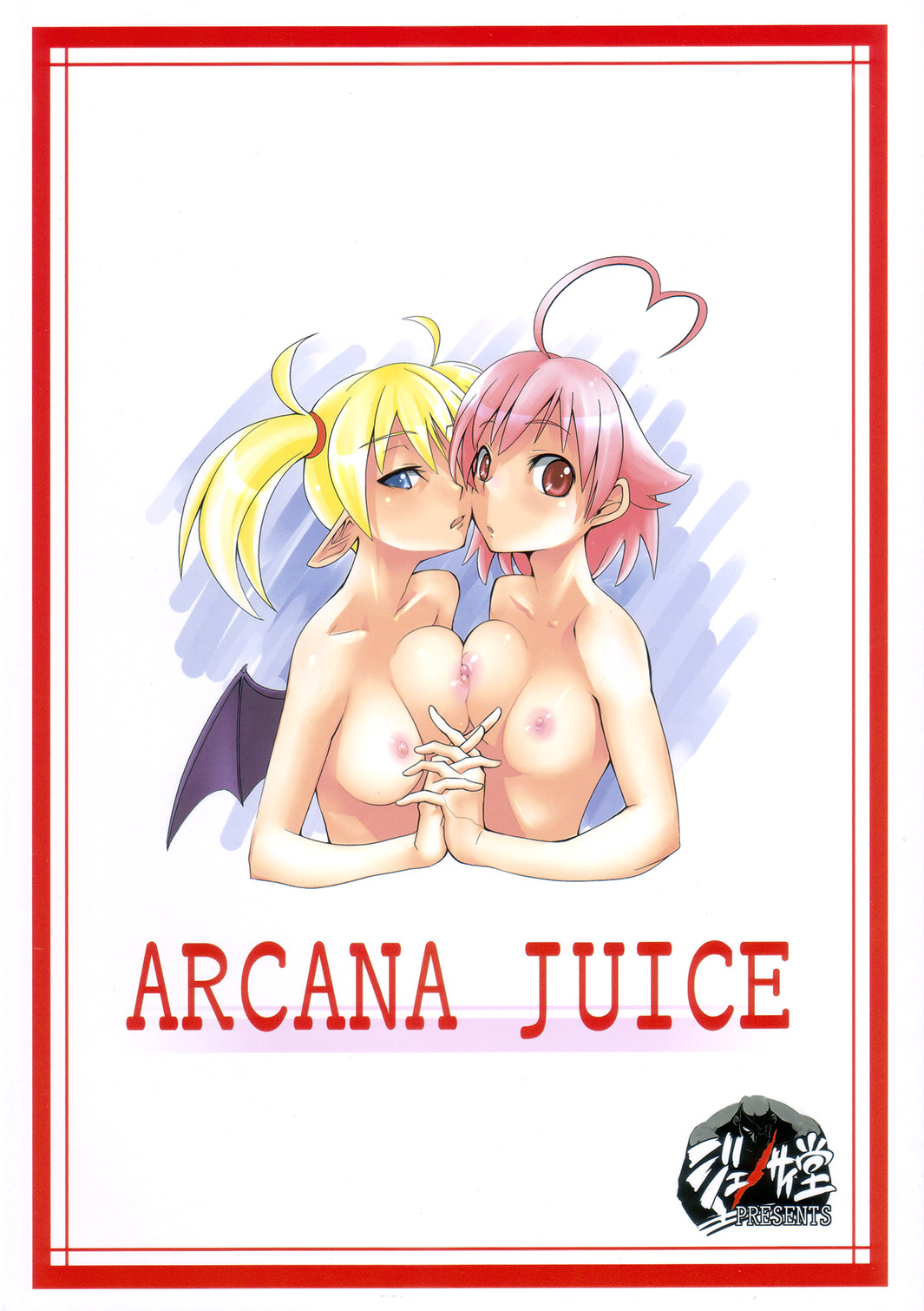 Aino Heart (Arcana Heart) Rule 34 Image