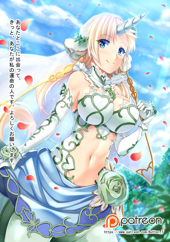 Monster Girl Encyclopedia Rule 34 Image