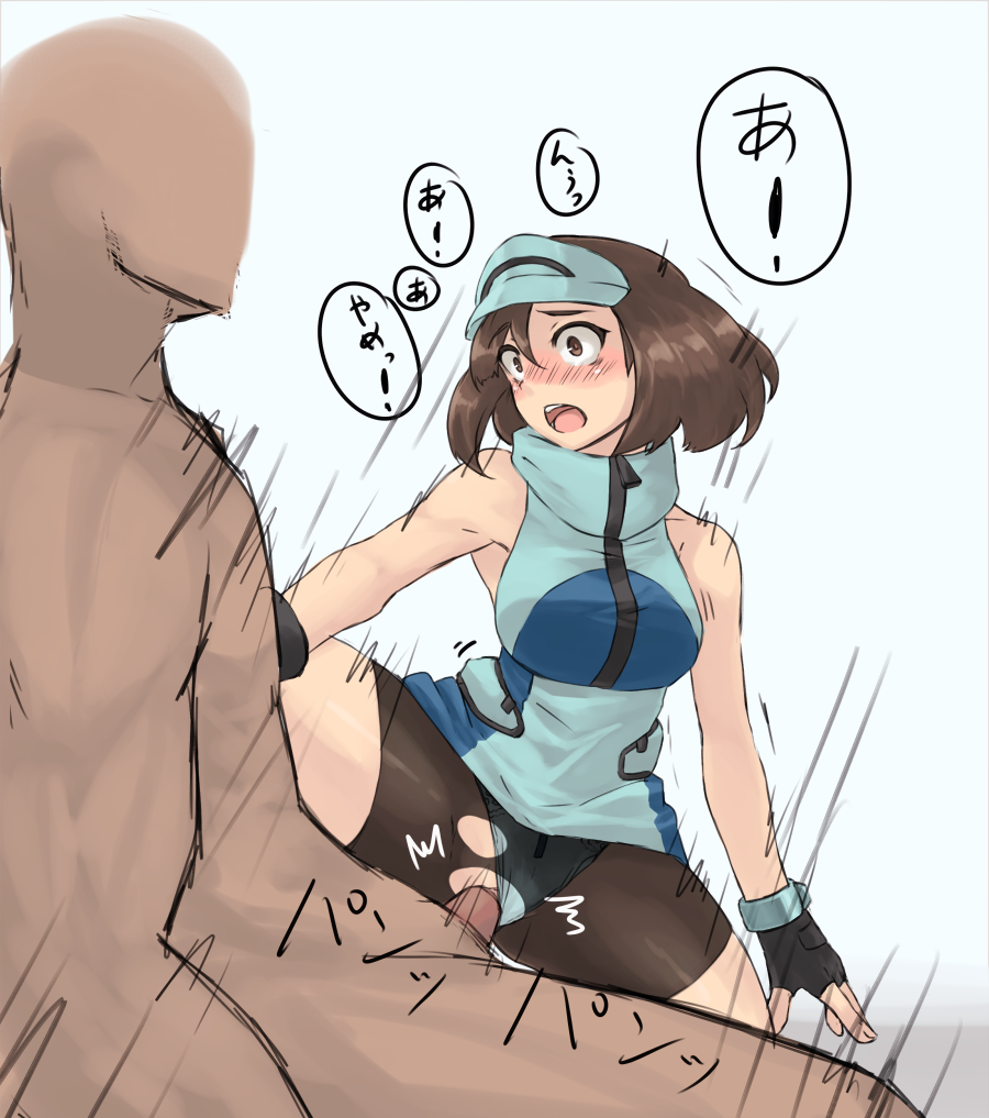 Ace Trainer (Pokemon) Rule 34 Image