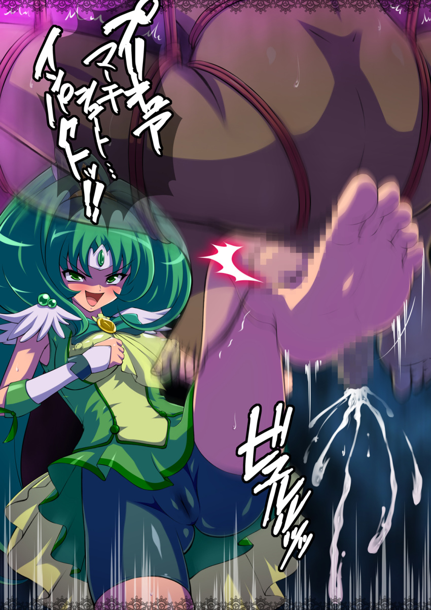 Cure March (Precure) Rule 34 Image