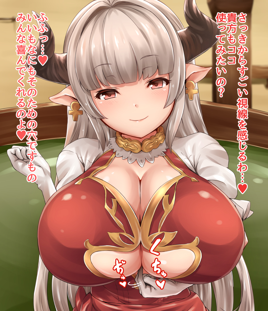 Alicia (Granblue Fantasy) Rule 34 Image