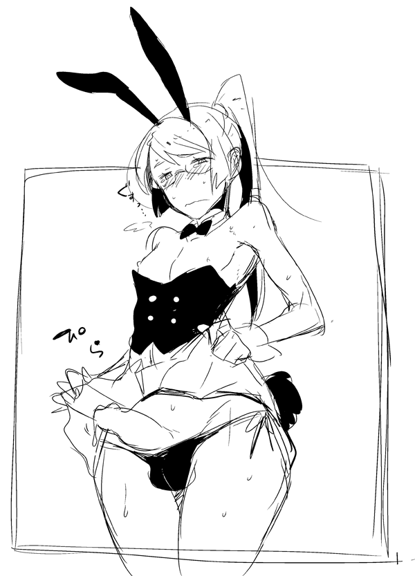 Gundam Rule 34 Image