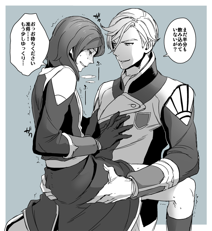 Gundam Rule 34 Image