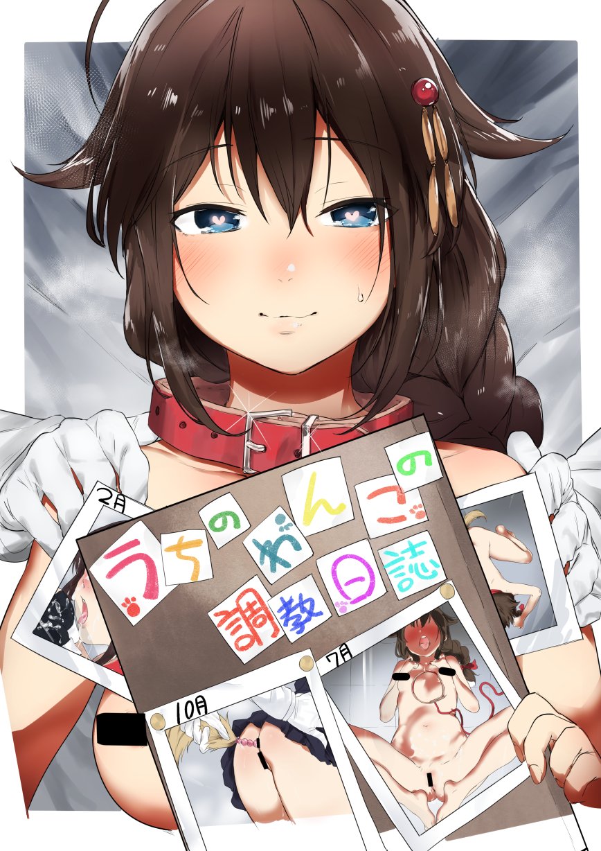Admiral (Kantai Collection) Rule 34 Image