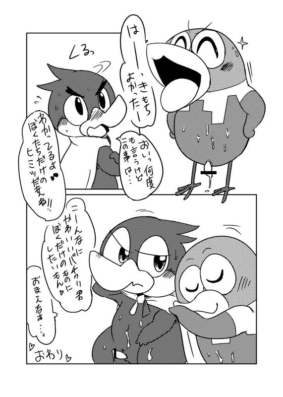 Kyoro Chan Rule 34 Image