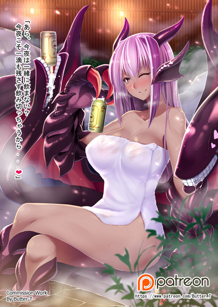 Monster Girl Encyclopedia Rule 34 Image