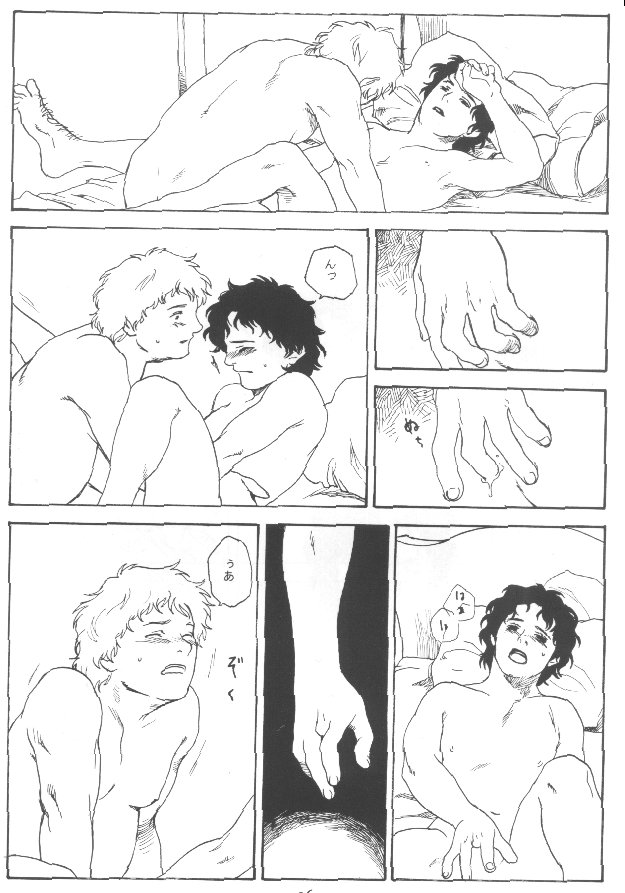 Frodo Baggins (Lord Of The Rings) Rule 34 Image