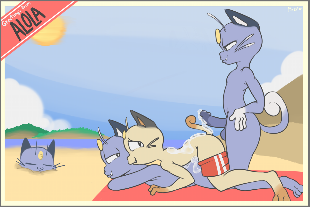 Alolan Meowth (Nintendo) Rule 34 Image