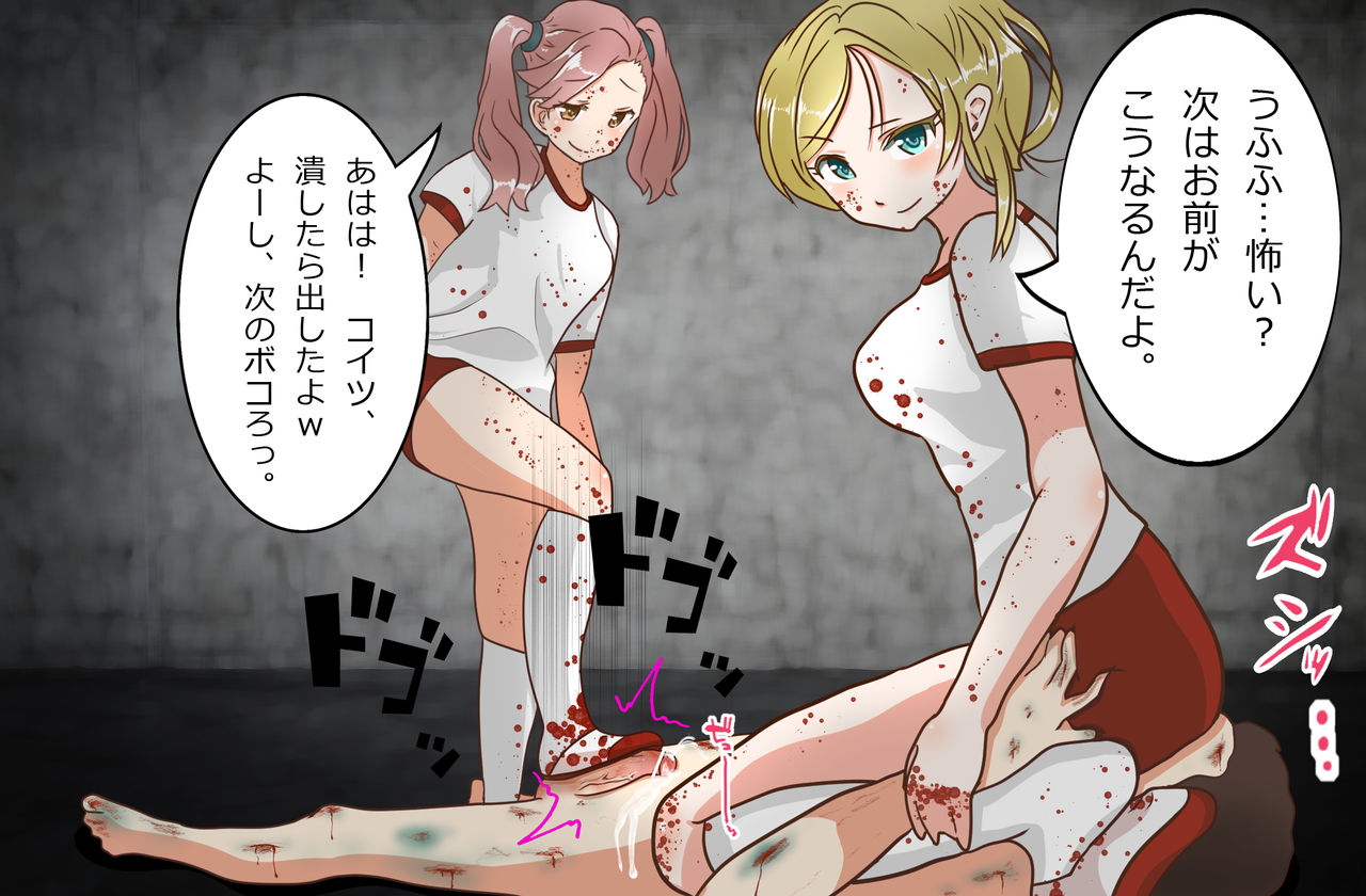 Ass Rule 34 Image