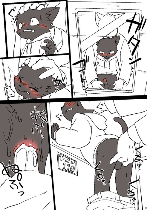 Against Wall Rule 34 Image