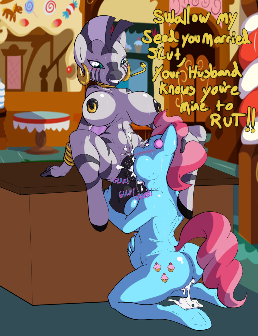 Cup Cake (Mlp) Rule 34 Image